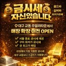 산호대로25길-16 이미지