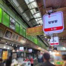 광명 | [광명시장 맛집] 단돈 만원의 행복 '홍두깨칼국수' 부부 데이트 &amp; 대전 성심당 망고 크레페 케이크...