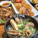 오징어PC방 | 속초 맛집 삼조면옥 방문후기 | 속초 가성비 추천 맛집 함흥냉면 사골갈비탕 오징어순대 직화불고기