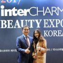 참코스메틱 이미지