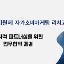 주식회사 펫플 이미지