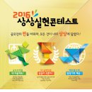 상상실현 뉴스1