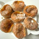 신영시장 | 줄서서 먹던 신영시장 김치왕만두 솔직 먹후기 참빛다움