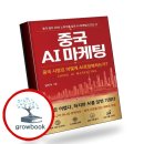 미문사