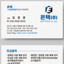 순효노인요양원 이미지