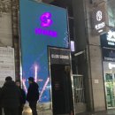 신사-114 | 강남 신사 클럽 사운드 후기:: 힙노틱X이그니스 클럽파티🔥