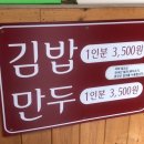 꺼벙이 소양점 이미지