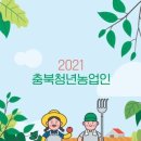 싱싱유통판매농수산물