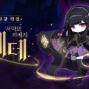 쏠쏠