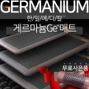 유니크메디칼 쇼핑하우