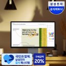 더캠프PC두산점 | 삼성 올인원 프로 울트라 7 i7 RAM 32GB SSD 1TB, 책상 공간 좁을 때 사무용 PC 고르기 전 확인할 점