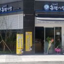 김재운초밥사랑 - 영등포구 국회대로50길 20 | 김재운초밥사랑