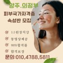 수 스킨앤바디