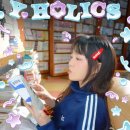 구름바다 노래연습장 | <히든싱어8> '윤하'편에서 나온 윤하 노래들+후기