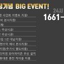 부송PC방 이미지