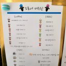 도토마카롱 네이버블로그