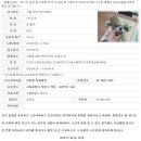 서울대공원 동물병원 이미지