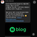 세종소아청소년과의원 | 6개월아기 단두증 검사 세종 손근형소아청소년과의원