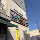 우정김밥 | 서귀포 올레시장 먹거리 솔직 후기 (오는정김밥, 할머니떡집 감귤모찌)