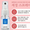 안경존중 종로점 이미지