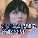 레나에이전시 | 친애하는 X 4화 4회 줄거리 아진아 최정호 이용은 너무했어