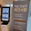햇님노래연습장 | 삼척 쏠비치 리조트 패밀리(클린) 오션뷰 객실 후기 (삼척 숙소 추천, 호캉스,일출)