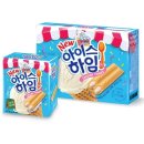 하임