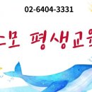 코스모평생교육원 - 금천구 가산디지털1로 137 | 코스모평생교육원