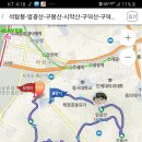 석탑봉 엄광산 구봉산 시약산 구덕산 승학산 거북약수터 이미지