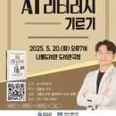 위례도서관 3층 이미지