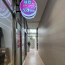 라마다 노래연습장 이미지