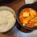 뭉이네집
