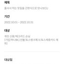 씨유성석카페점 이미지