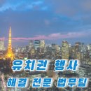 주식회사 금룡 이미지