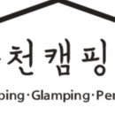 녹천캠핑 이미지
