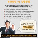 유리멘탈스튜디오 | 🎤 [김창옥쇼4] 당신의 멘탈은?! 유리멘탈 VS 강철멘탈 – 시즌4 방청 후기 2부