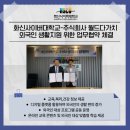 주식회사 다가치 이미지