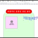 ITQ 한글 자격증 이미지