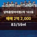 아이원공인중개사사무소 이미지