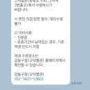 강동구청 고덕별관 | 여권재발급 온라인 신청방법, 사진, 가격정보, 발급기간 및 수령 후기 (강동구청 고덕별관)