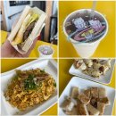 YA호텔 | 대만 타이중 여행 :: 현지인 아침 맛집 추천 “홍야햄버거 / Hong Ya Hamburger Huojian Store”