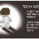 정인시스템 이미지