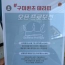 팔효문 | 구미 퀸즈테라피 마사지 후기 &#34;산전, 산후마사지&#34;