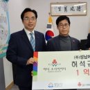 ㈜성남에너지 네이버블로그