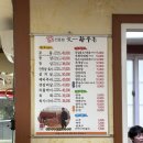 문일농장 네이버블로그