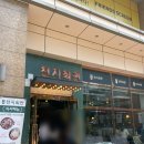 천지회관 | 천지회관 가산점 방문 후기 – 차돌박이와 꽃게가 듬뿍! 진한 차돌된장찌개 맛집