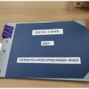 군산학생교육문화관 대야분관 이미지