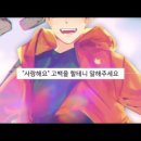 아연우 이미지