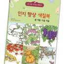 새샘 - 논산시 연무로178번길 6-2 | 새샘