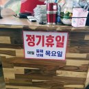 내토한방국밥과밀면 이미지